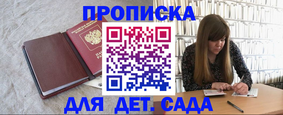 временная регистрация собственник в Бавлах